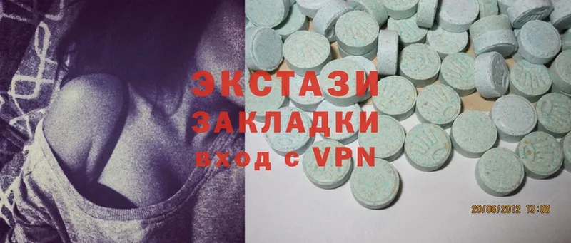 Ecstasy 250 мг  Чехов 