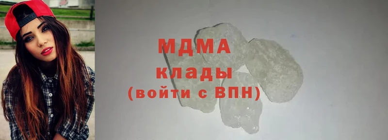 МДМА crystal  где купить наркоту  Чехов 