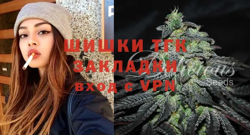 Бошки марихуана SATIVA & INDICA  наркота  Чехов 